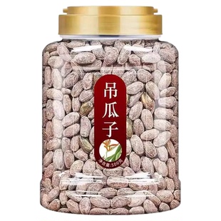 新货吊瓜子大颗粒现炒奶油味整箱吊瓜子炒货休闲零食非瓜蒌籽瓜子