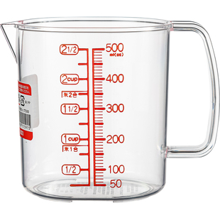 日本进口量杯带刻度厨房烘焙打蛋杯塑料小量米杯咖啡奶茶牛奶杯子