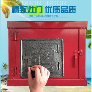 农村柴火灶灶门铸铁炉门灶火门土灶台火门土灶门盖炉条锅底门配件
