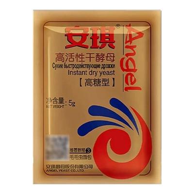 安琪面包酵母耐高糖高活性干酵母面包机用酵母粉烘焙馒头包子等