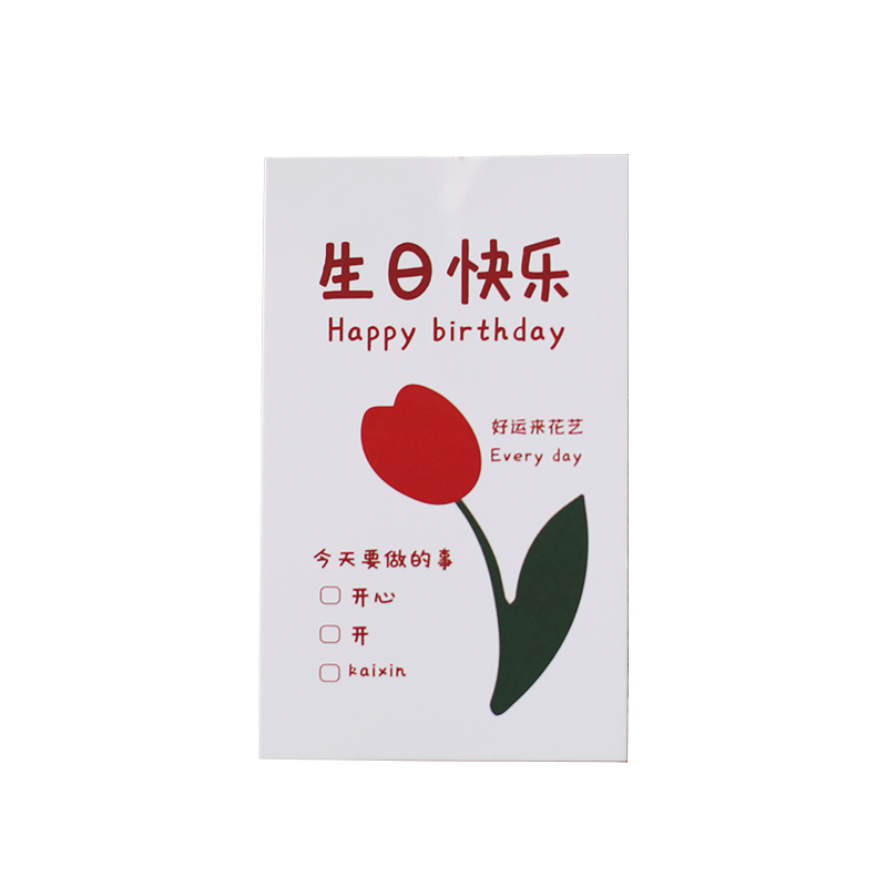 若彩花卡现货花束绿植订制定做