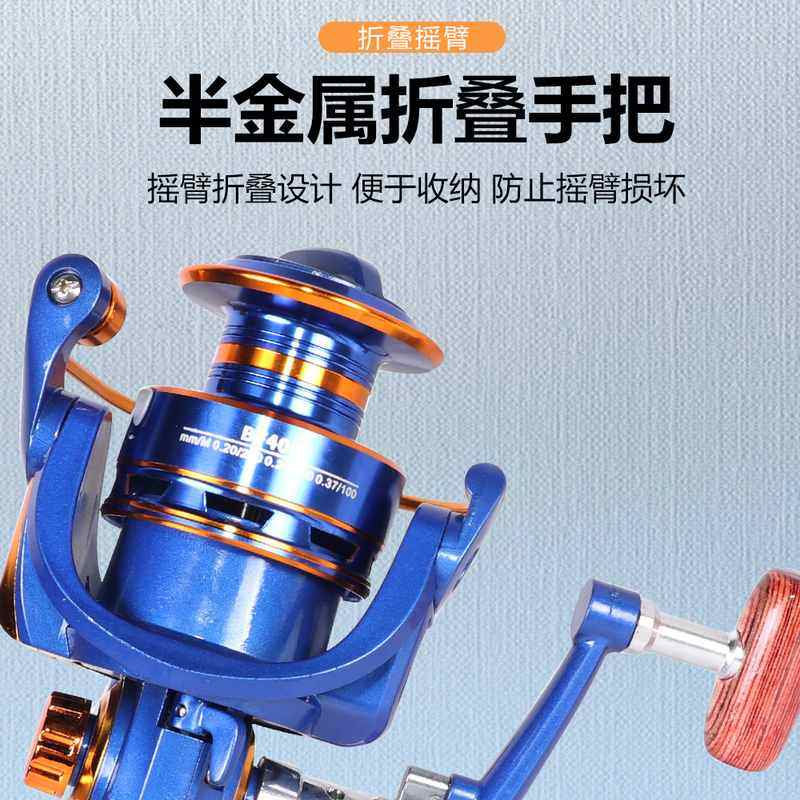 厂家木摇臂抛竿远投渔轮海轮鱼线钓两用纺车海全金属轮淡远投折叠