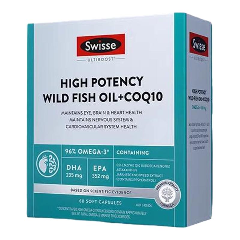 Swisse斯维诗黑绷带96%DHA/鱼油/藻油