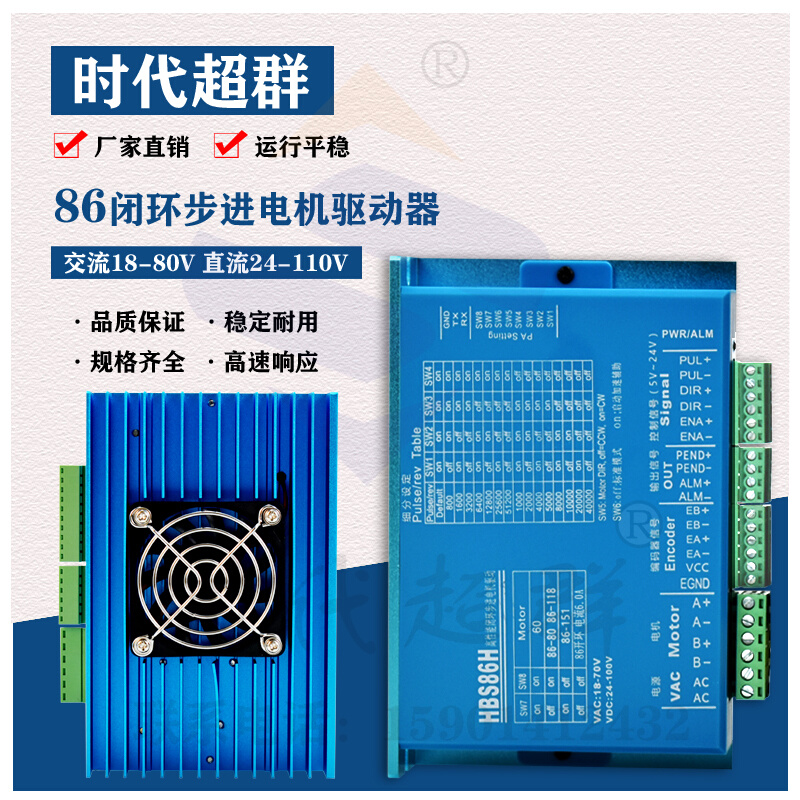 86混合步进电机套装多扭矩含闭环驱动器5N8.5N12N加刹车现货包邮