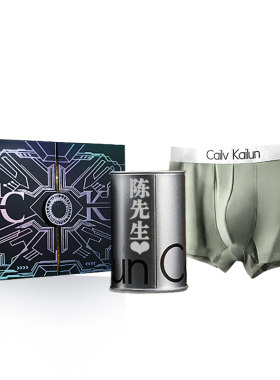 情人节内裤花束礼盒实用浪漫惊喜高级感送男士男朋友老公生日礼物
