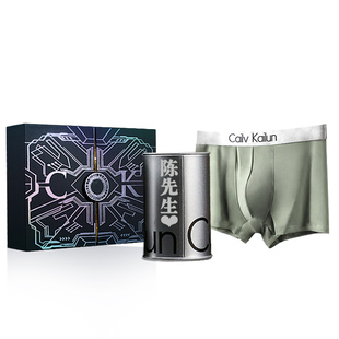 情人节内裤花束礼盒实用浪漫惊喜高级感送男士男朋友老公生日礼物