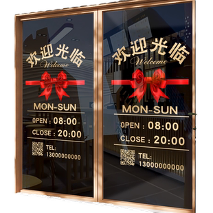 欢迎光临玻璃门贴纸蝴蝶结母婴服装店奶茶小吃饭店布置装饰贴画纸