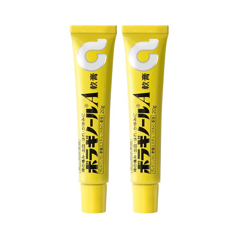 【自營】日本武田制藥天藤痔瘡膏A20g*2支凝膠痔瘡藥緩解瘙癢疼痛