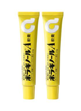 【自营】日本武田制药天藤痔疮膏A20g*2支凝胶痔疮药缓解瘙痒疼痛