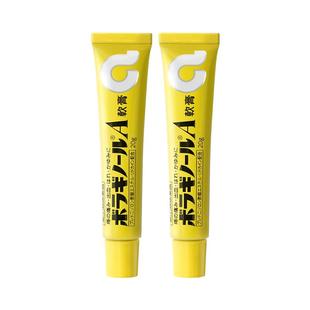 【自营】日本武田制药天藤痔疮膏A20g*2支凝胶痔疮药缓解瘙痒疼痛