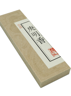 平心静气线香乾恒非遗