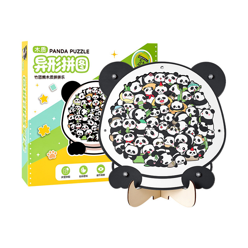 原创高清猫猫木质叠叠拼图猫咪可爱木制异形玩具礼物解压拼图猫咪