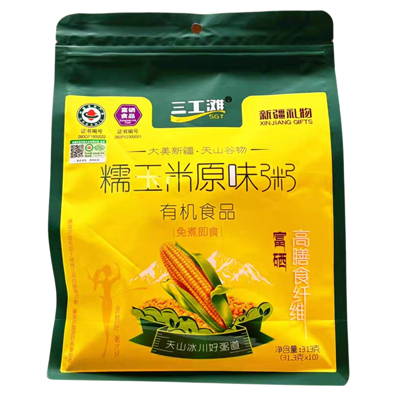 新疆农科院三工滩有机玉米糊即食原味速食粥早餐饱腹代餐粉