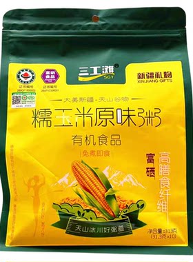 新疆农科院三工滩有机玉米糊即食原味速食粥早餐饱腹代餐粉