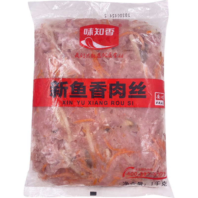味知香新鱼香肉丝1kg速冻调理半成品商用预知菜盖浇饭腌制猪肉丝