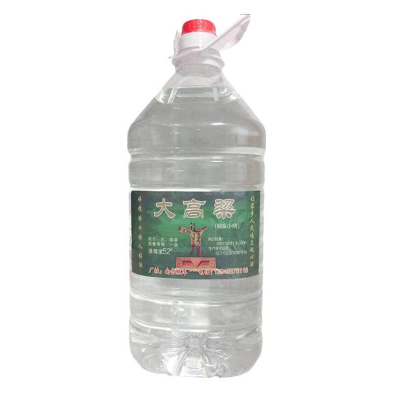 东北小烧黑龙江纯粮食酒高粱10斤桶装散装白酒52度农家自酿土烧酒