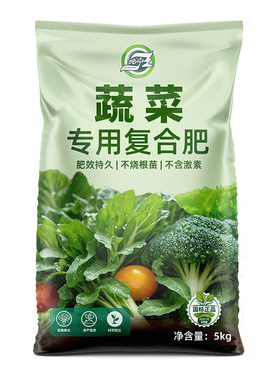 复合肥蔬菜农用种菜养花专用型有机肥料三元氮磷钾正品水溶肥化肥
