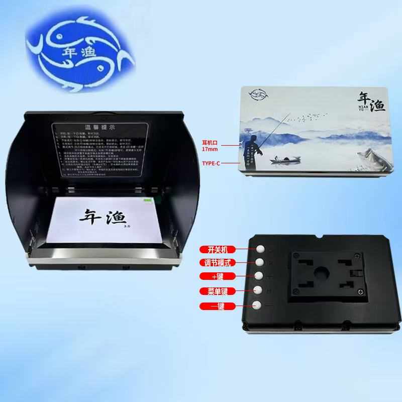 年渔超高清防反光锚鱼显示器进口高亮高清可视显示屏全防水探鱼器