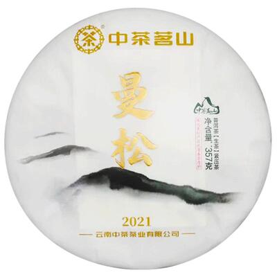 中茶云南曼松普洱茶生茶