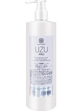 进口UZUpro补水化妆水滋润