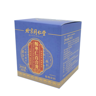 北京同仁堂酸枣仁草本膏睡眠膏百合茯苓桑椹养生茶粉丸多梦差正品