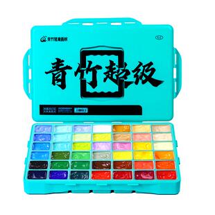 Chinjoo青竹画材大师水粉42色美术生联考通用丙粉色彩颜料套装
