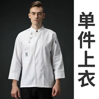 XD-частный размещение из трех с длинным рукавом из трех с длинным рукавом белый