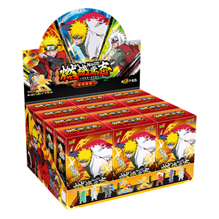 卡游火影忍者迷你橡皮人偶第1弹 官方正版动漫周边玩具橡皮檫卡牌