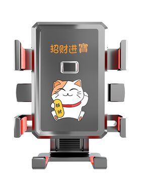 摩托车手机支架带电动加厚自行车