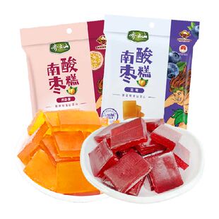 齐云山南酸枣糕百香果蓝莓味蜜饯江西特产零食酸甜孕妇开胃下午茶