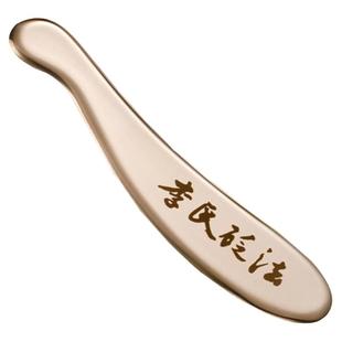 李氏砭法纯黄铜刮痧板问痧堂肩颈背部全身通用铜制刮痧刀道政铜板