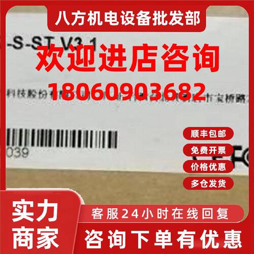 议价摩莎MOXA TCF-142-S-ST TCF-142-M-ST-T  串口转单模光口