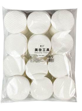 加厚珍珠纹圆棉片单层厚款化妆棉