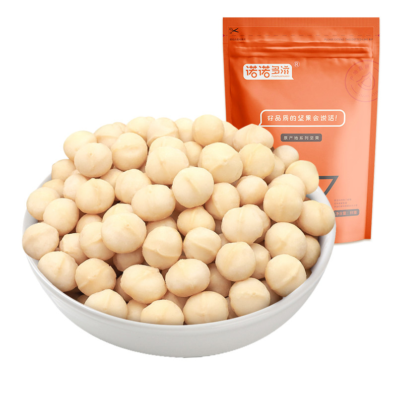 去壳夏威夷果坚果仁原味