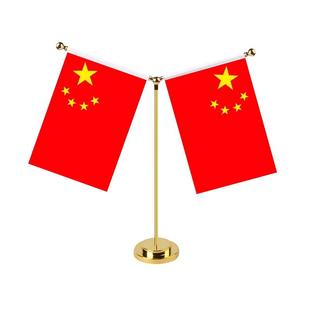 钛金国旗摆件党旗国旗办公室桌面室内桌摆小红旗桌旗会议室装饰旗座办公桌旗子汽车车载五星红旗小国旗台旗杆