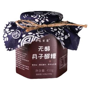无醇月子米酒醪糟水血糯米紫米酒酿哺乳期产后下奶追奶纯酿营养汤