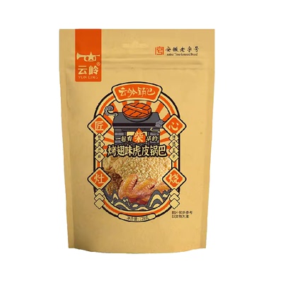云岭虎皮烤翅味锅巴