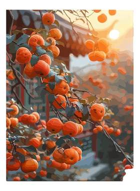 新中式柿柿如意数字油画diy