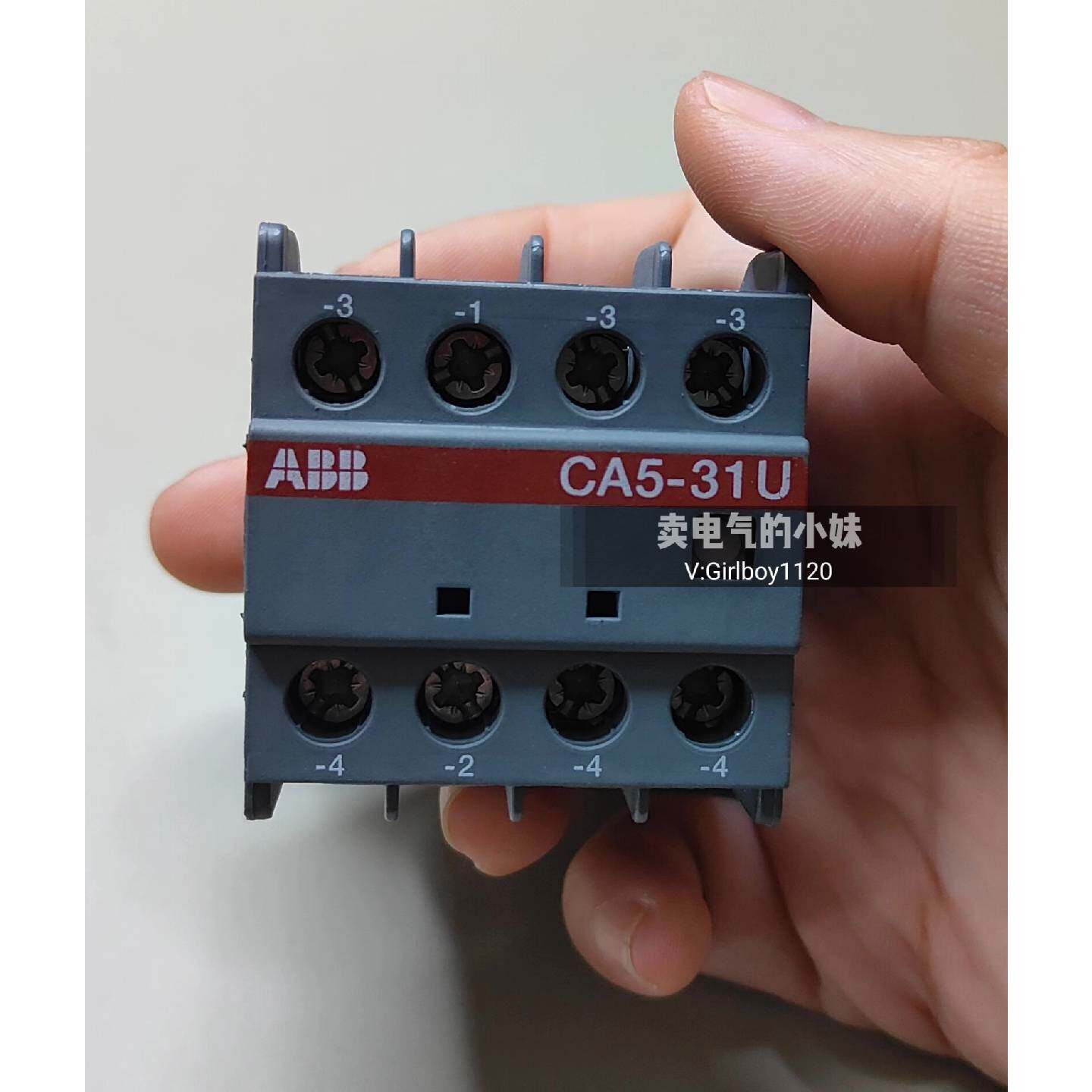 CA531U实拍接触器1SBN010040R1331