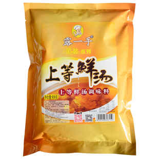 露一手上等鲜汤调味料908g炖罐馄饨扁食调料麻辣烫煮面煮粉汤料