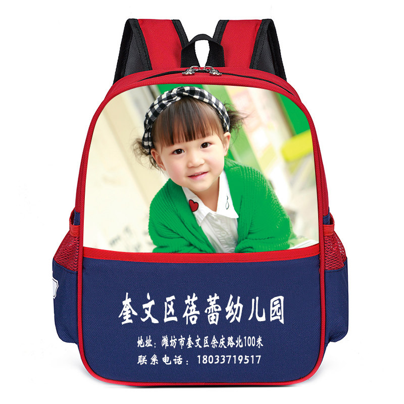 儿童书包定制照片LOGO幼儿园个性定做双肩潮包小学生培训班补习包