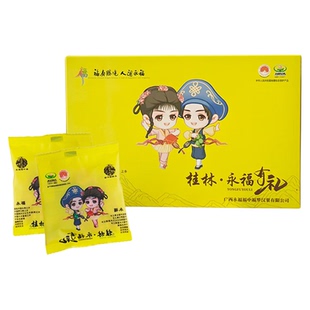 罗汉果果芯茶礼盒装桂林特色礼物伴手礼广西特产永福罗汉果泡水喝