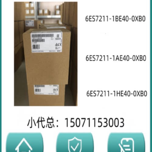 议价西门子6ES7211-1BE40-0XB0/6ES7211-1AE40-0XB0/6ES7211-1HE4