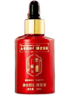 红光健发帽LLLT红外线电动激光增发防脱密固发控油育发头盔养发帽