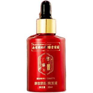 红光健发帽LLLT红外线电动激光增发防脱密固发控油育发头盔养发帽