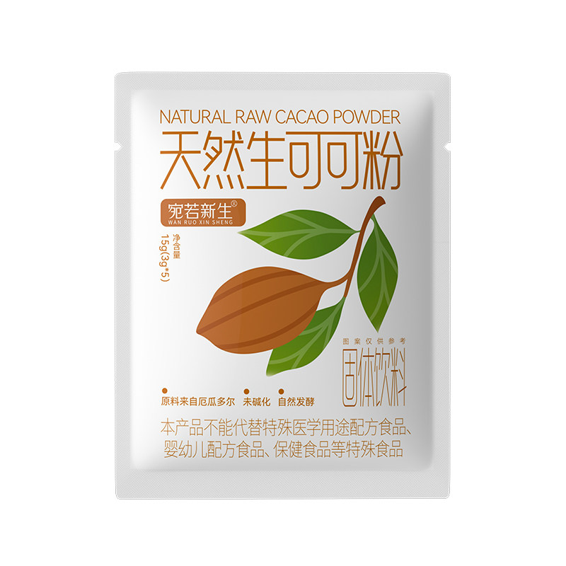 宛若新生 天然生可可粉cacao未碱化厄瓜多尔纯可可豆生酮冲饮烘焙