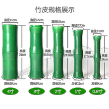竹子皮包裹厕所柱子阳台装饰消防管1