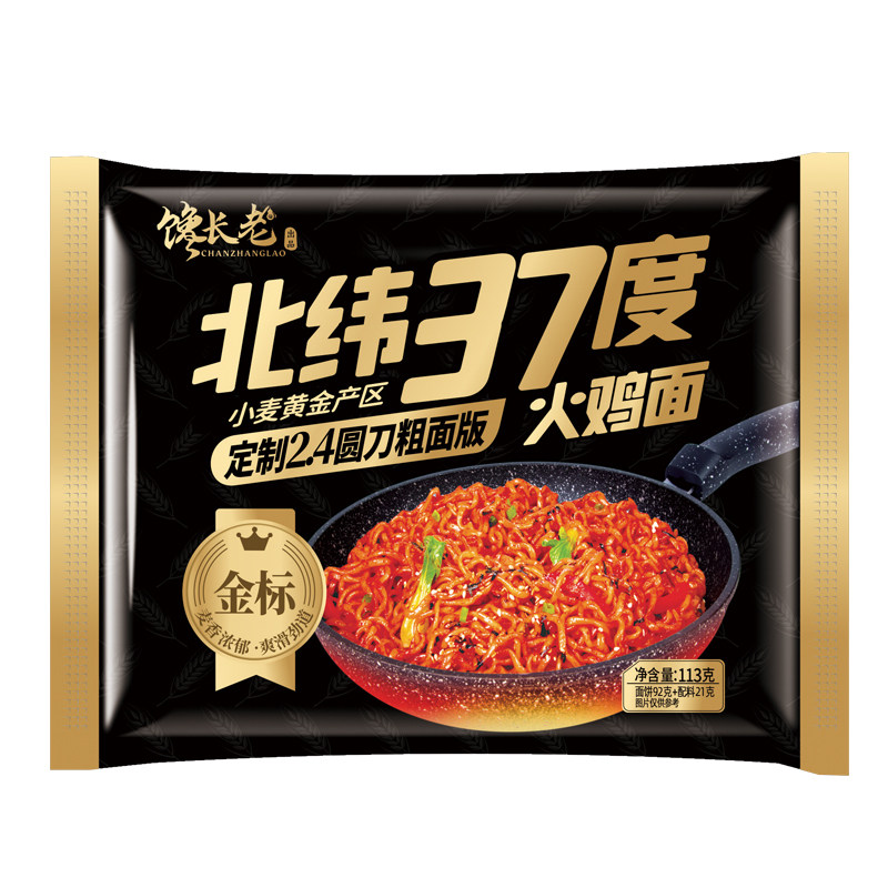 商用火鸡面一整箱40袋批发爆辣商用国产拌面韩国风味泡面方便面