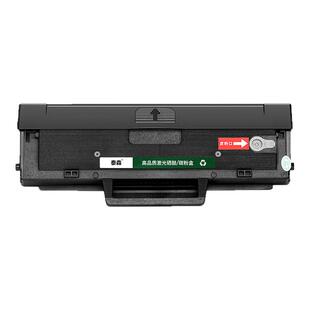 适用惠普1188nw硒鼓W1660A HP Laser MFP 1188pnw 1136w 1188w 1188a打印一体机墨盒1008a 1008w粉盒非原装