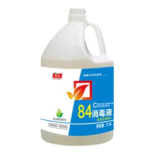 光洁84消毒液3.8L桶除菌液84消毒水衣物杀菌地面学校工厂旅馆酒店